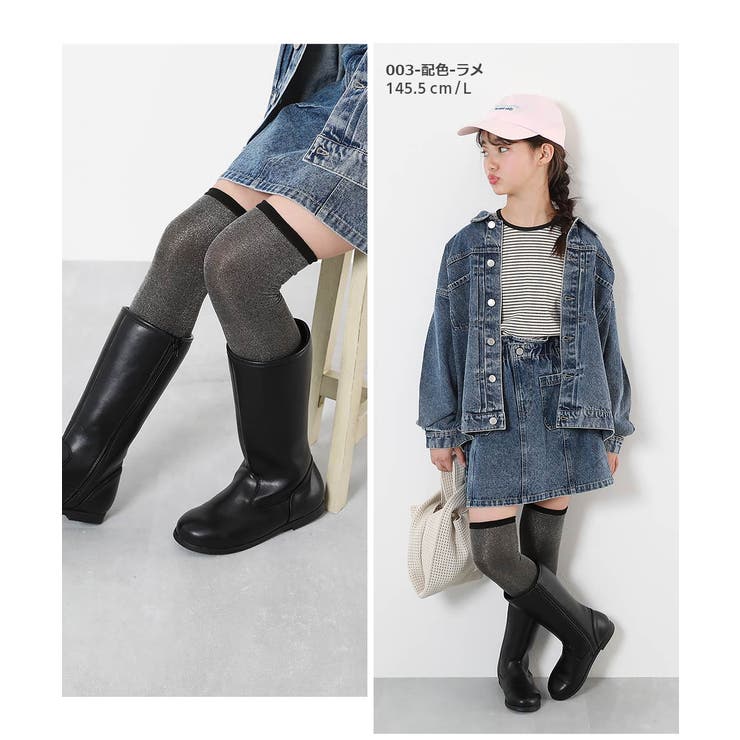 2足セット ニーハイソックス 子供服[品番：VR000009468]｜devirock 