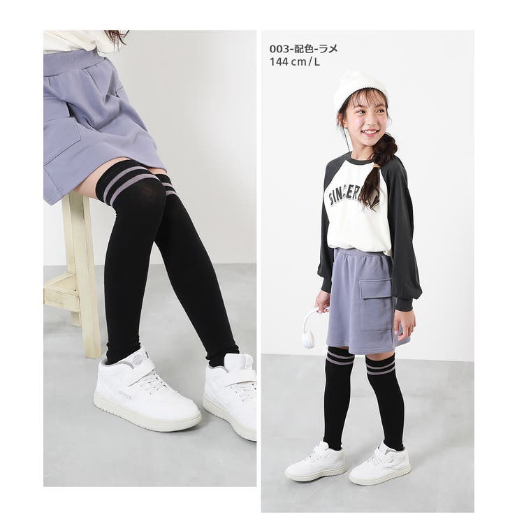 2足セット ニーハイソックス 子供服[品番：VR000009468