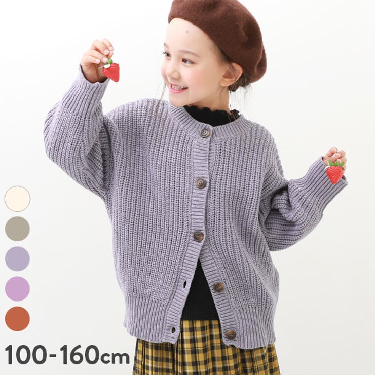 洗える 2WAY ニットカーディガン | devirock | 詳細画像1 