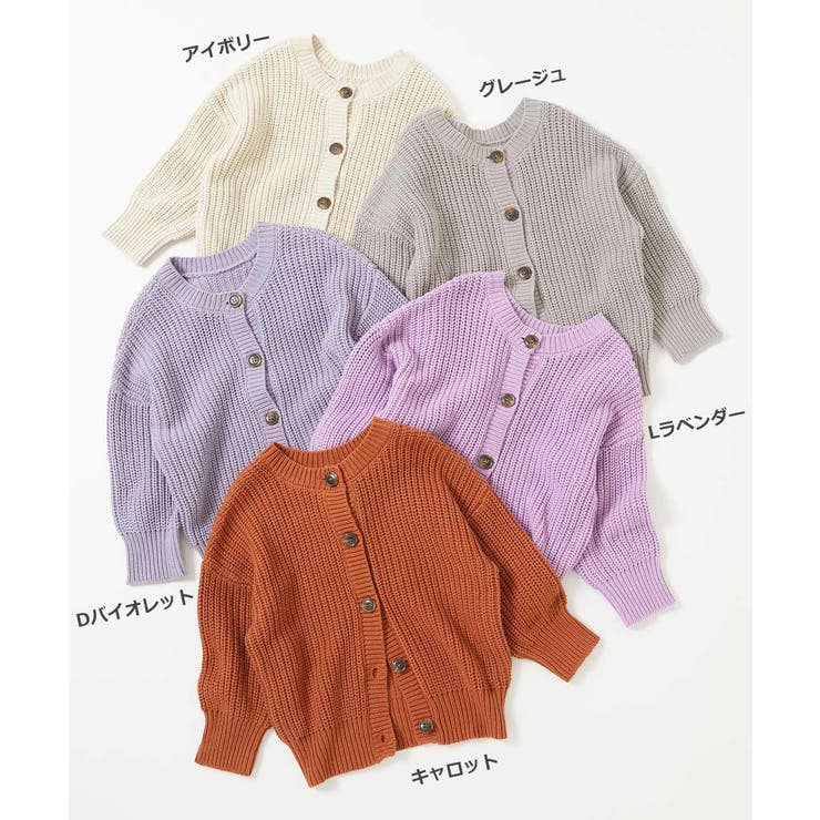 洗える 2WAY ニットカーディガン | devirock | 詳細画像2 