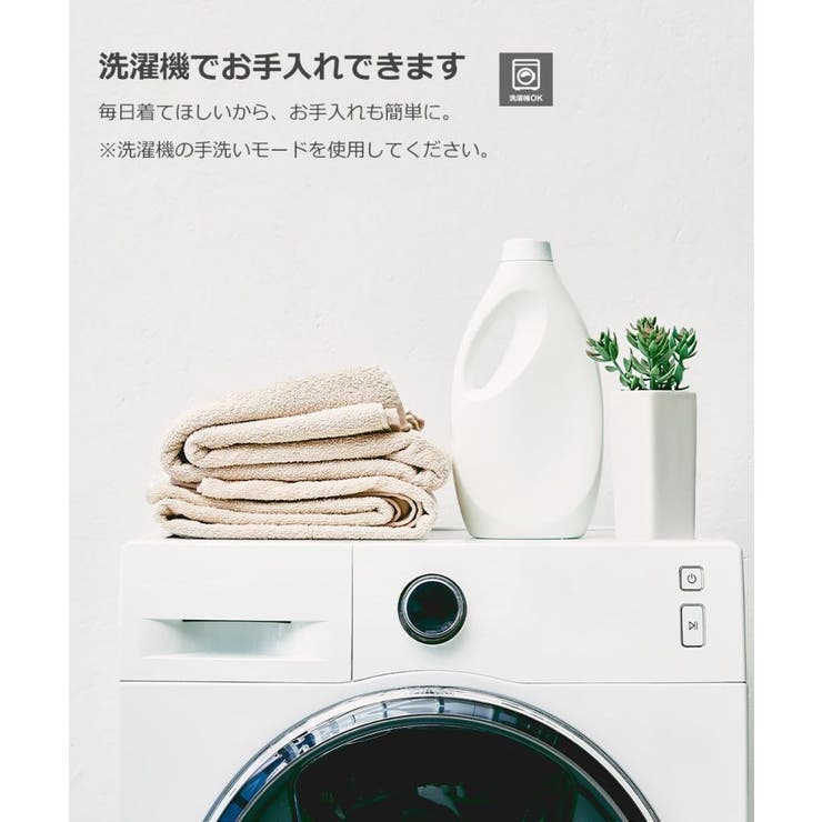 洗える 2WAY ニットカーディガン | devirock | 詳細画像5 