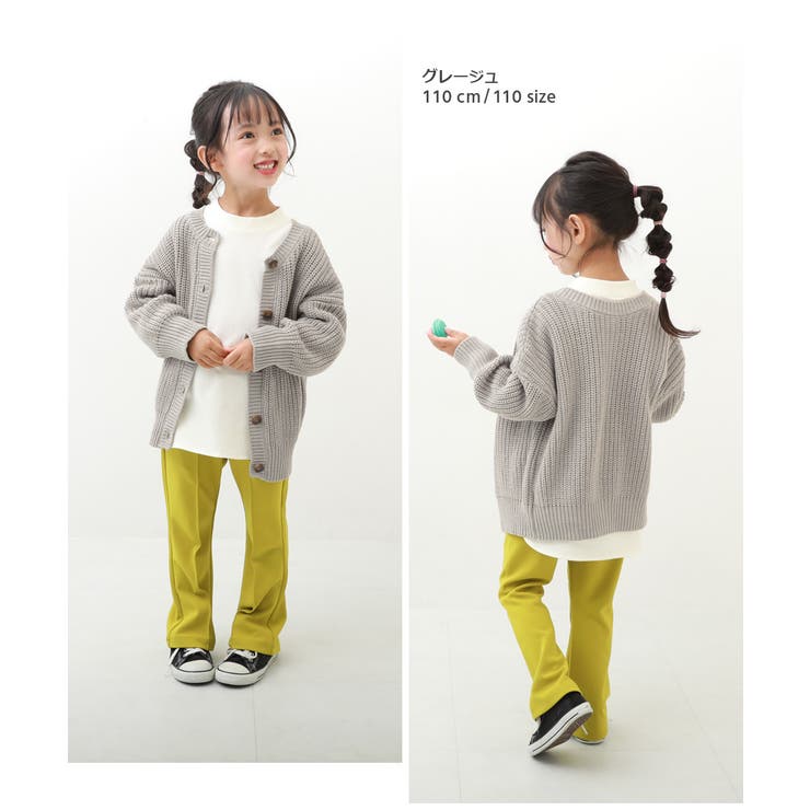 洗える 2WAY ニットカーディガン | devirock | 詳細画像9 