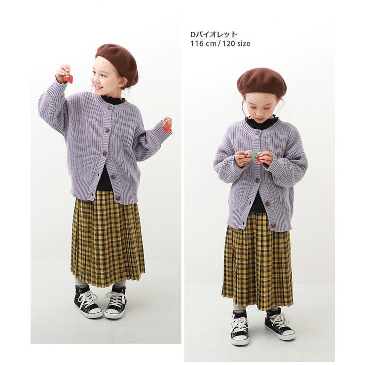 洗える 2WAY ニットカーディガン | devirock | 詳細画像11 