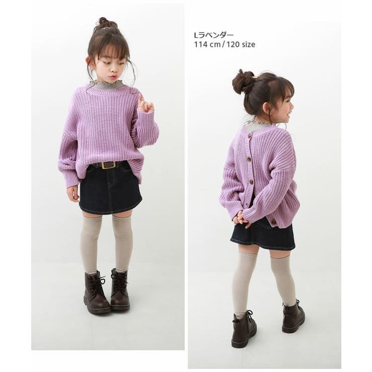 洗える 2WAY ニットカーディガン | devirock | 詳細画像14 