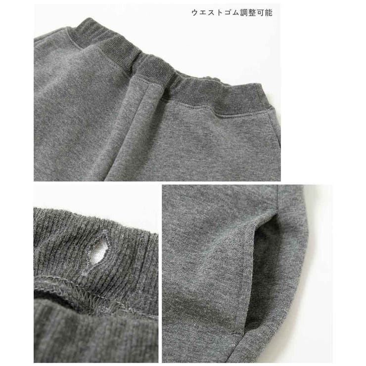 RICHWARM 裏シャギー サルエルパンツ | devirock | 詳細画像12 