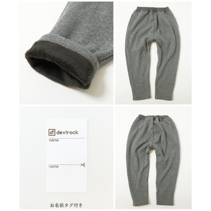 RICHWARM 裏シャギー サルエルパンツ | devirock | 詳細画像13 