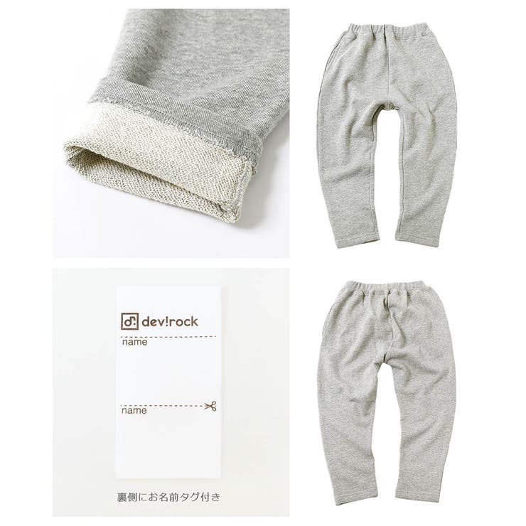 綿100% 無地 サルエル | devirock | 詳細画像12 