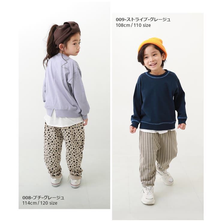 スウェットパンツ キッズ パンツ[品番：ZONK0006985]｜ZI-ON