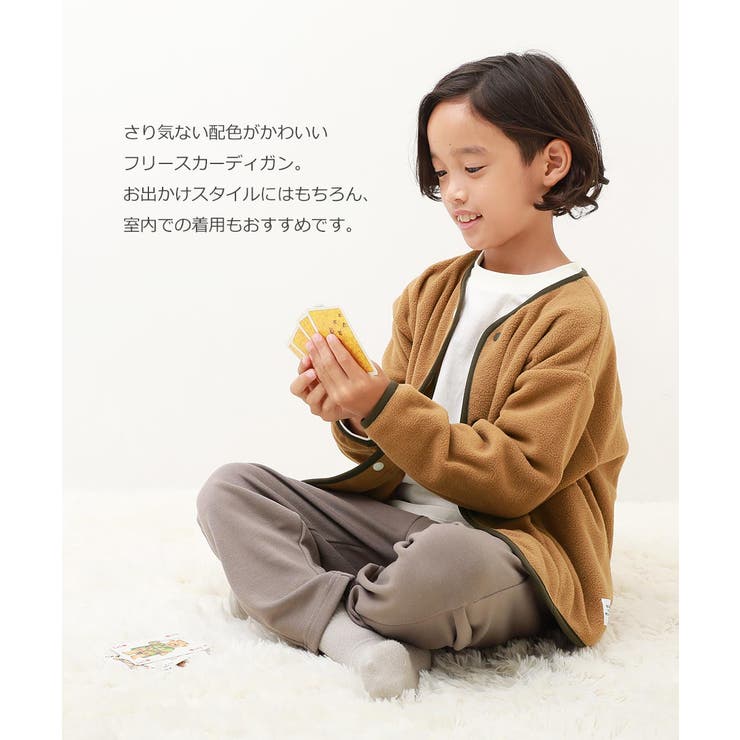 エアリーフリース カーディガン 子供服 | devirock | 詳細画像3 