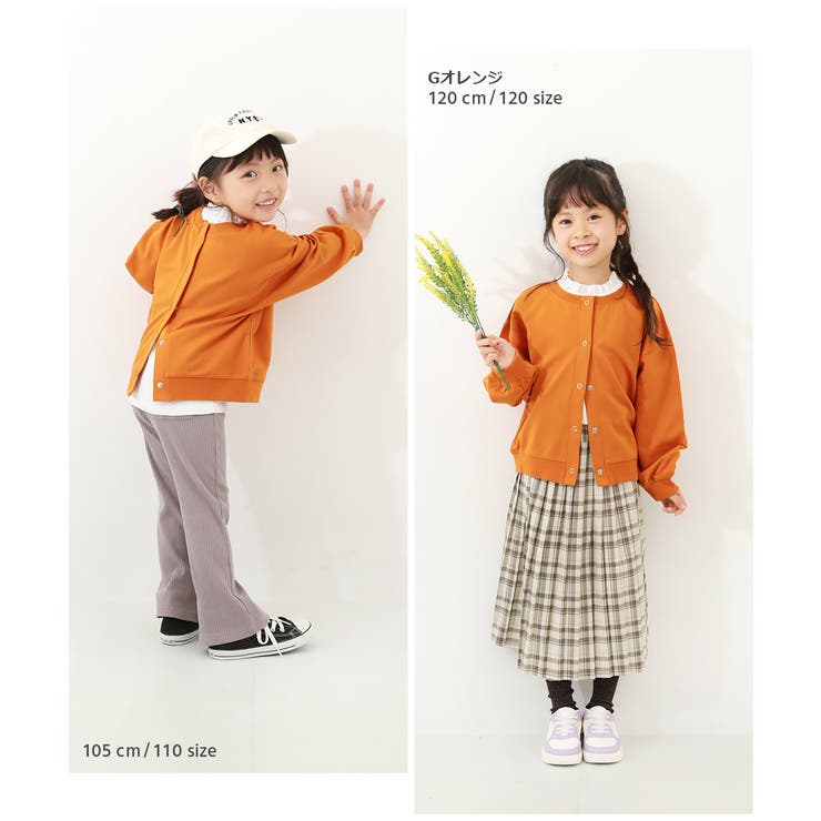 綿100%ミニ裏毛 2WAY カラーカーディガン | devirock | 詳細画像13 