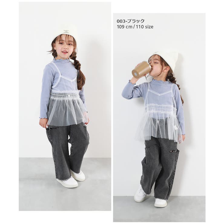 ハイウエスト カットアウトデニム 子供服[品番：VR000009938