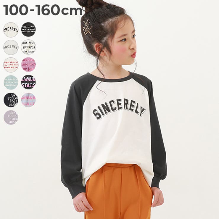ガールズ アソートデザイン 長袖Tシャツ[品番：VR000010093]｜devirock（デビロック ）のキッズファッション通販｜SHOPLIST（ショップリスト）