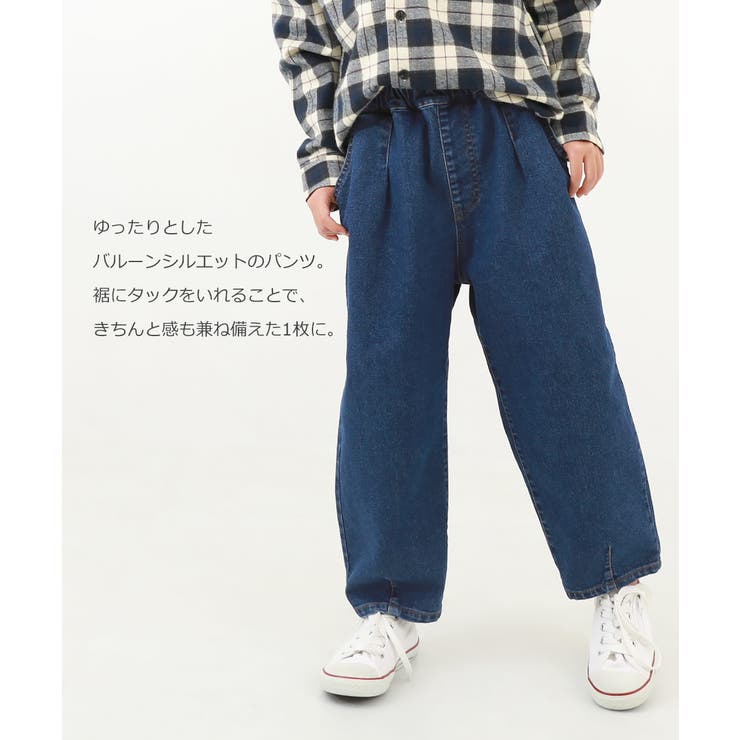 楽デニム ルーズタックパンツ 子供服[品番：VR000009821