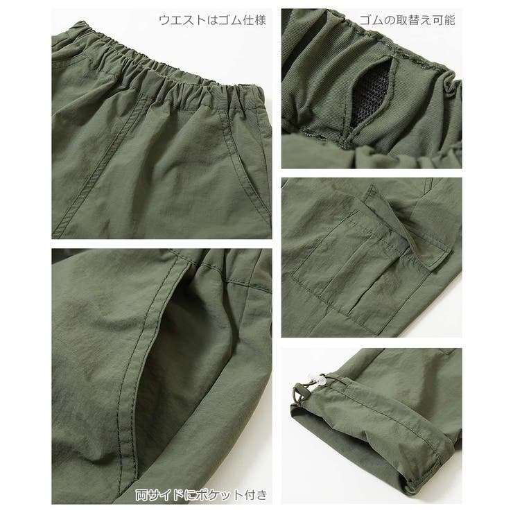 ドローコード カーゴパンツ 子供服 | devirock | 詳細画像15 
