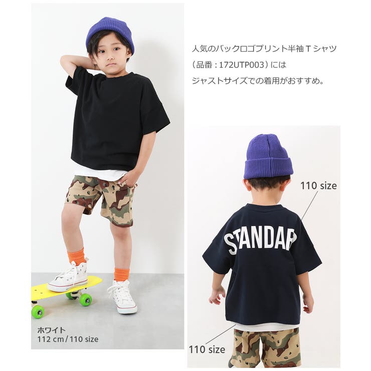 ロング丈タンクトップ 子供服 キッズ | devirock | 詳細画像5 