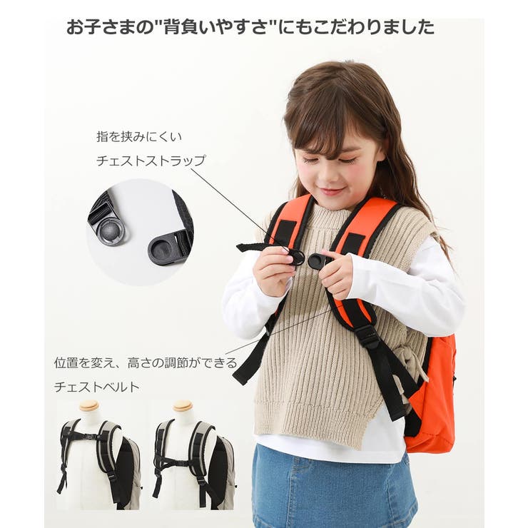 お弁当固定バンド付き 配色リュックサック(12L) 子供服 | devirock | 詳細画像5 