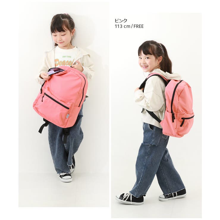 お弁当固定バンド付き 配色リュックサック(12L) 子供服 | devirock | 詳細画像13 