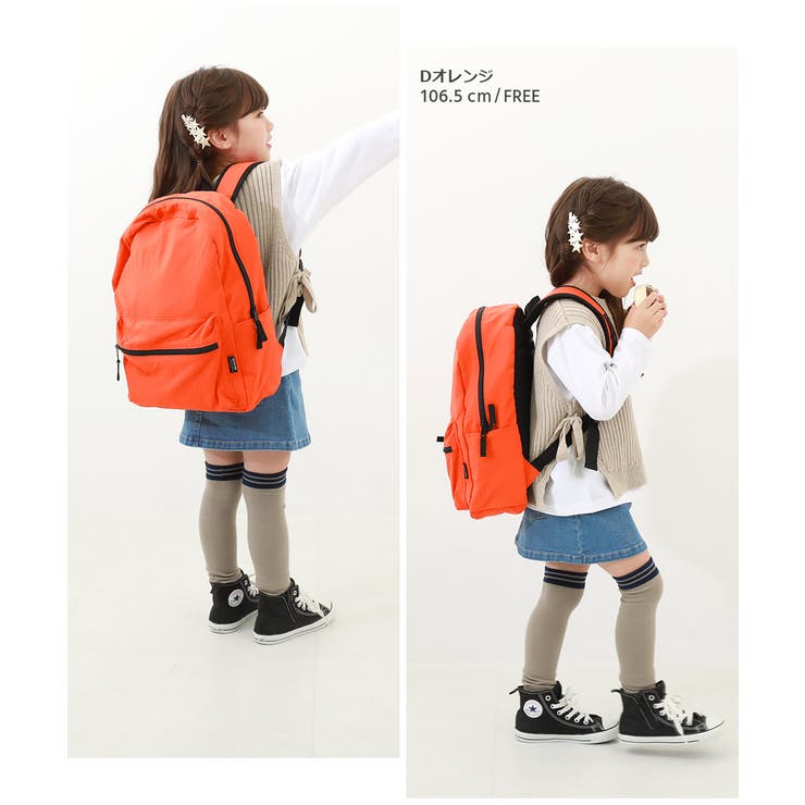 お弁当固定バンド付き 配色リュックサック(12L) 子供服 | devirock | 詳細画像14 