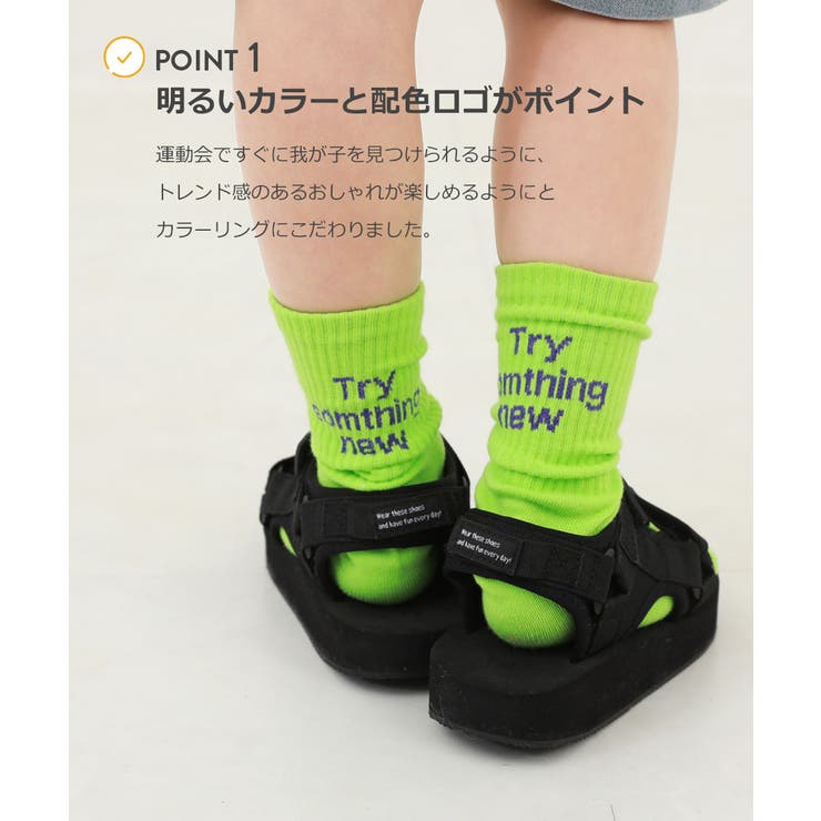 GINGA 好く サッカーソックス 緑色