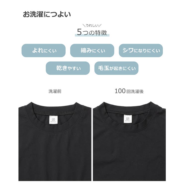 防汚 フットボール切替 長袖Tシャツ[品番：VR000009804]｜devirock