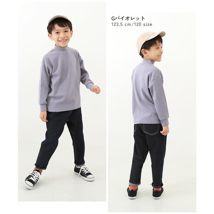 もちもちストレッチ モックネック長袖Tシャツ 子供服 | devirock | 詳細画像11 