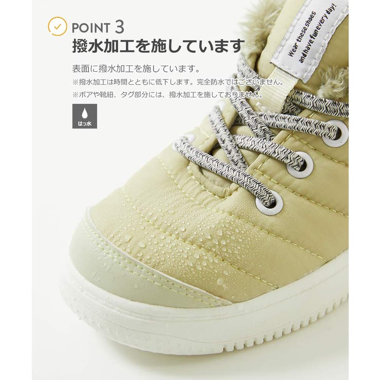 撥水 とにかく軽い あったかアウトドアスニーカー[品番