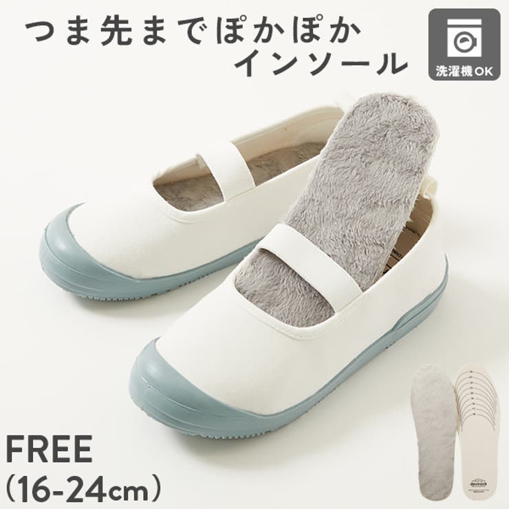 サイズ調整ができる 洗える リバーシブル | devirock | 詳細画像1 