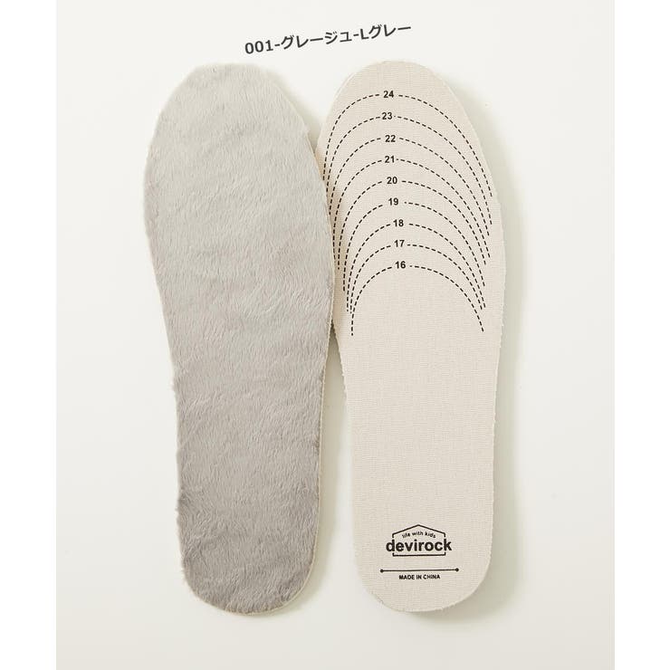 サイズ調整ができる 洗える リバーシブル | devirock | 詳細画像2 