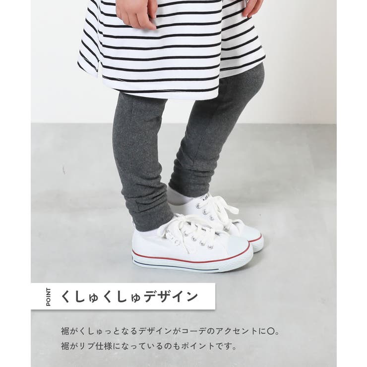 RE. くしゅくしゅパンツ すっきり細見せ くしゅくしゅ ストレッチ パンツ スキニー