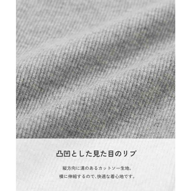 裾リブ くしゅくしゅ テレコレギンスパンツ | devirock | 詳細画像4 