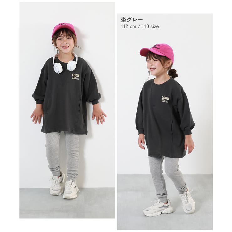 裾リブ くしゅくしゅ テレコレギンスパンツ | devirock | 詳細画像7 