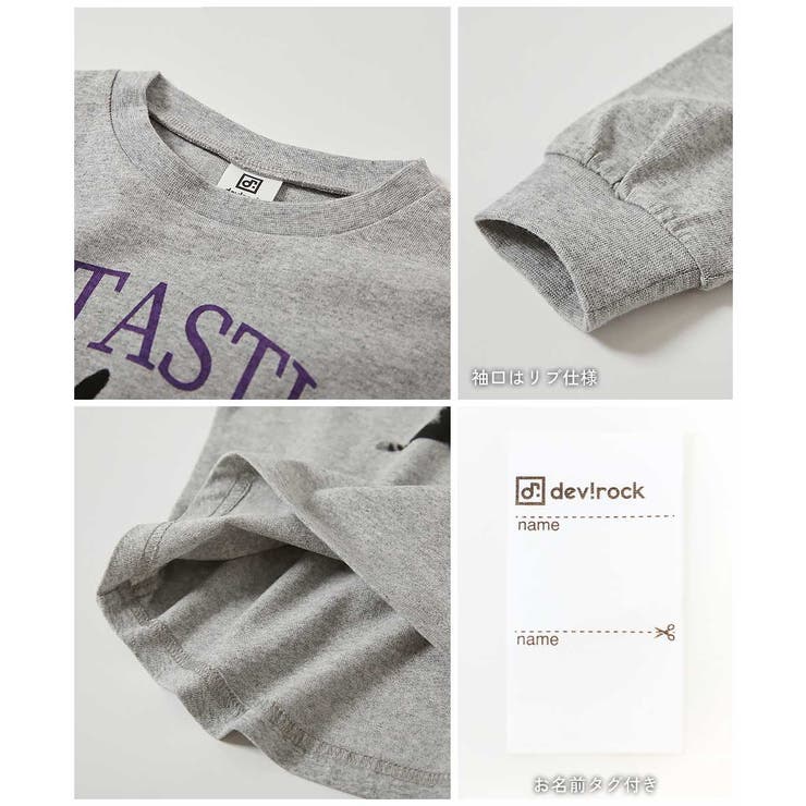 綿100％ デビラボ ガールズ | devirock | 詳細画像13 
