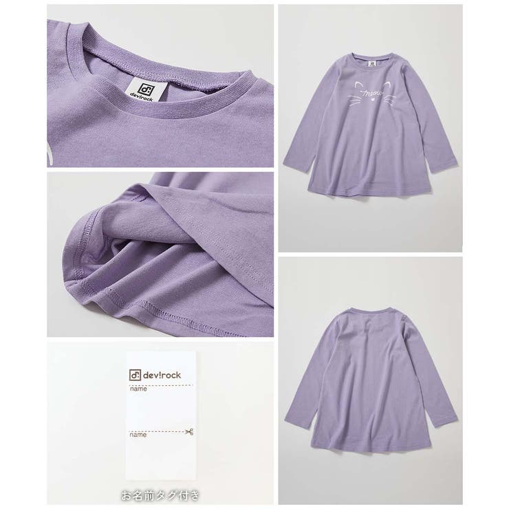 綿100％ デビラボ ガールズ | devirock | 詳細画像12 