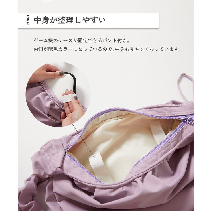 親子で使える ゲーム機ケース固定バンド付き ギャザーショルダーバッグ | devirock | 詳細画像6 