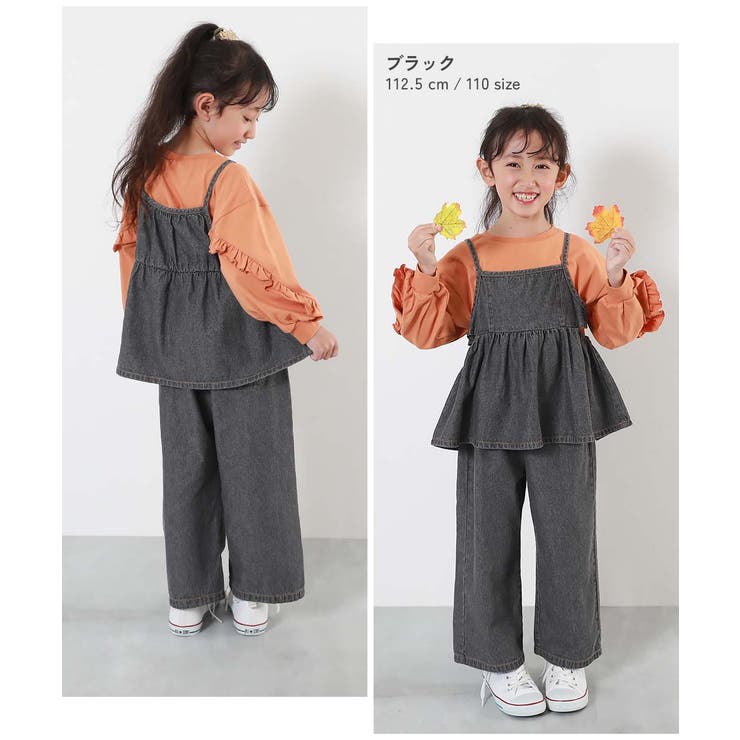 楽天市場】子供服 大人っぽい セットアップの通販