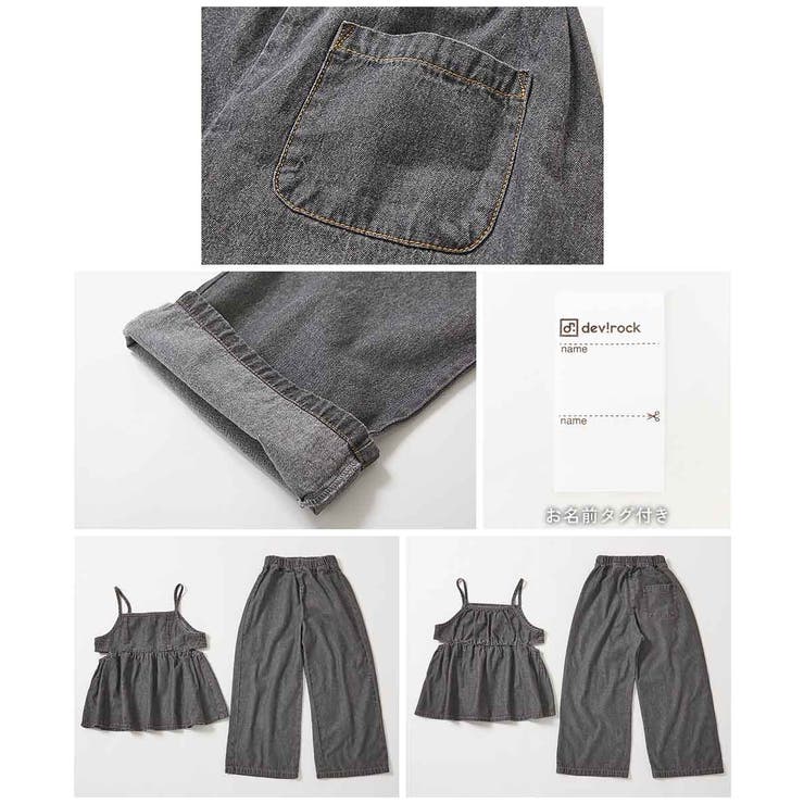 子供用服セット 110cm y775003.jpg