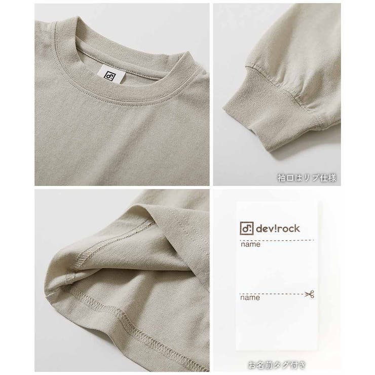 【DANCE】綿100% スーパーBIGシルエット ガールズ | devirock | 詳細画像18 