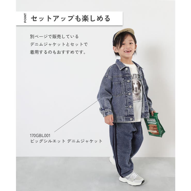 新作★【Birth Of  Child】デニム パンツ [デイリーユース] サイドライン デニムパンツ 子供服[品番：VR000010162