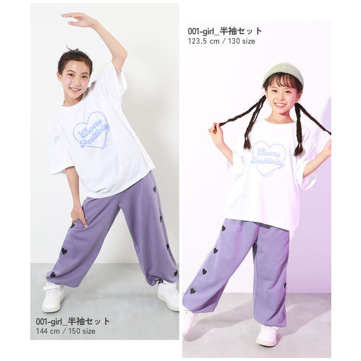 そのまま踊れる 入門セットアップ 子供服[品番：VR000010185