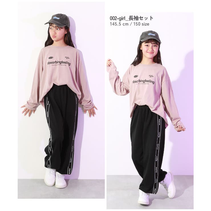 そのまま踊れる 入門セットアップ 子供服[品番：VR000010185