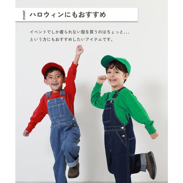 デニム サロペット 子供服 | devirock | 詳細画像4 