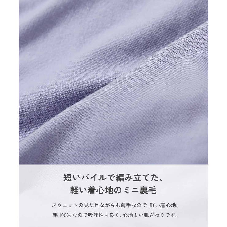 綿100% ミニ裏毛 スタンドカラー | devirock | 詳細画像4 