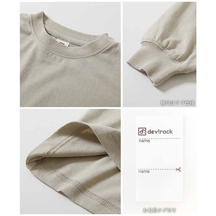 スーパーBIGシルエット 長袖Tシャツ 綿100% | devirock | 詳細画像18 