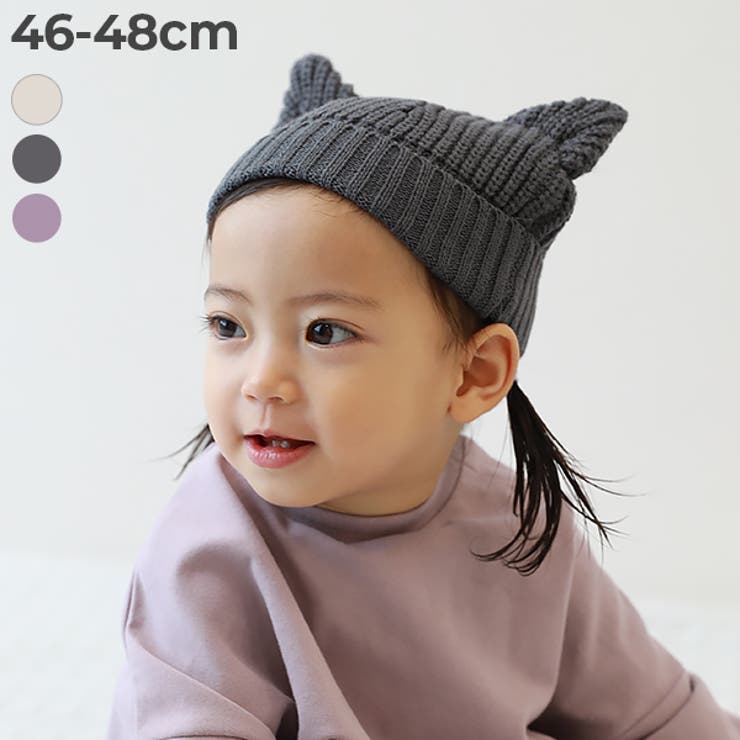 洗える ベビー おでこがチクチクしない | devirock | 詳細画像1 