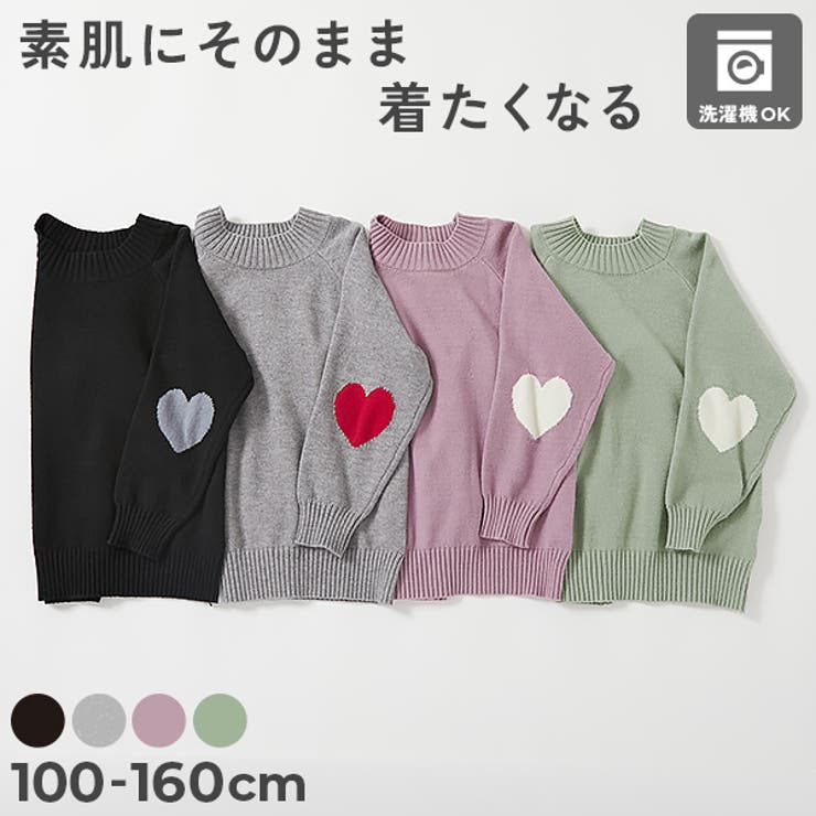 洗える チクチクしない素肌ニット ハートデザイン[品番 洗える チクチクしない素肌ニット ハートデザイン[品番