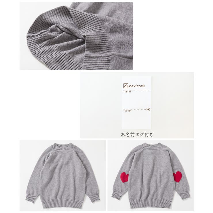 洗える チクチクしない素肌ニット ハートデザイン[品番 洗える チクチクしない素肌ニット ハートデザイン[品番