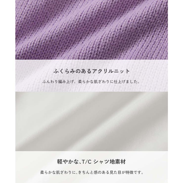 洗える Vネックニットベスト ＆ | devirock | 詳細画像5 