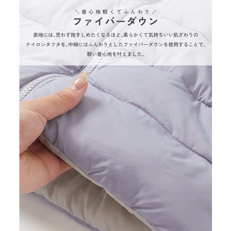 洗える ファイバーダウン リバーシブル | devirock | 詳細画像5 