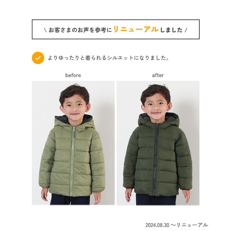 洗える ファイバーダウン リバーシブル | devirock | 詳細画像9 