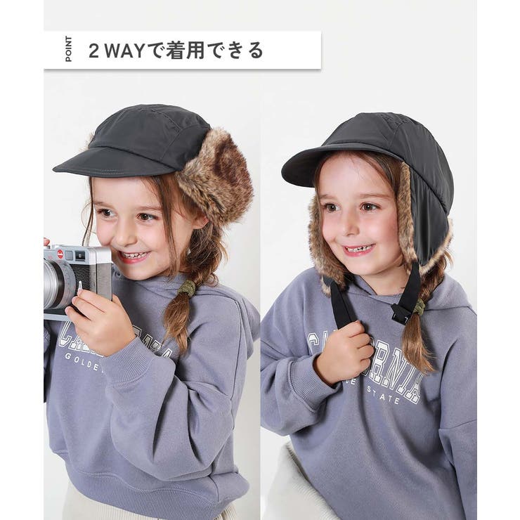 フライトキャップ 子供服 キッズ 男の子 女の子 帽子 キャップ